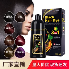 染发剂;洗发水;发膜、倒膜