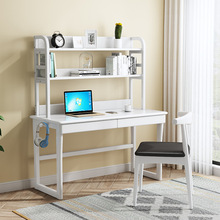 實木書桌電腦台式辦公家用現代簡約帶書架學習桌子卧室兒童課桌椅