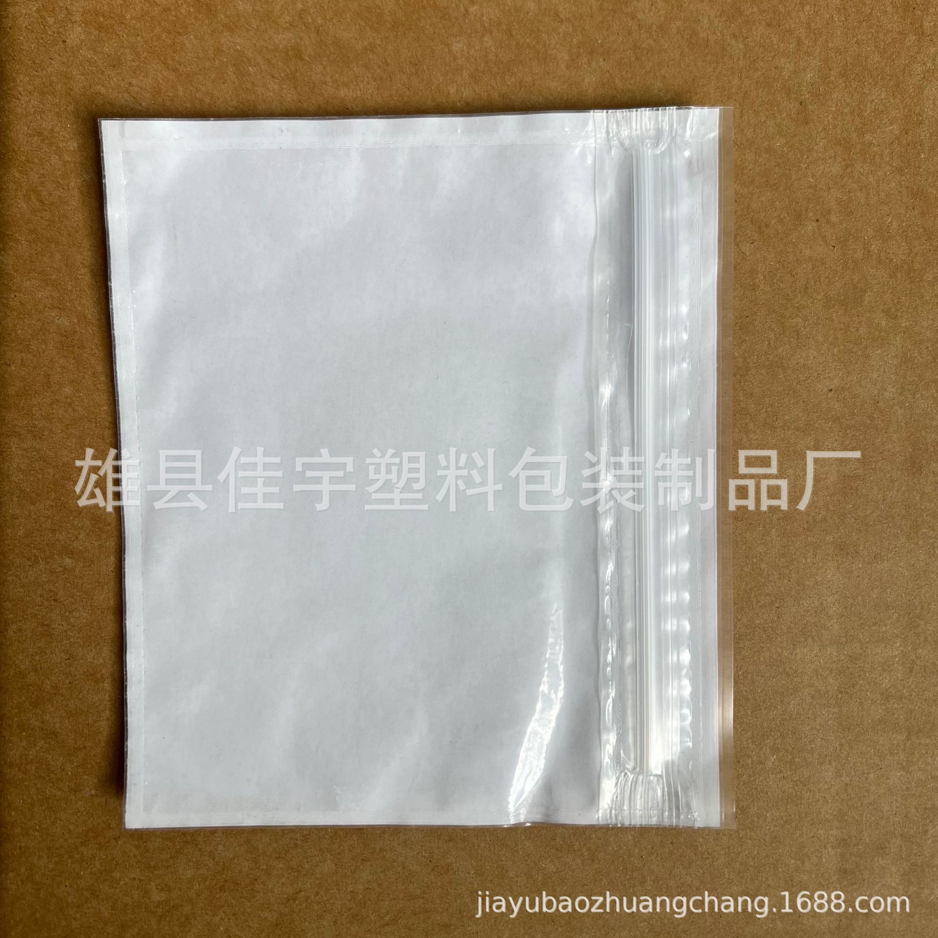 Bolsas adhesivas transparentes A4/A5 para listas de empaque, albaranes, bolsas autoadhesivas para documentos, bolsas adhesivas