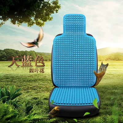 universal new cooling mat, semi-enclosed car Seat cushion, seat cover - four-leaf-flower-sky-blue