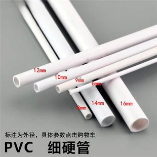 pvc����ˮ��늾��ܹ��Ӽ��ܰ�ɫ���Ϲ�Ӳ���ļӺ����z����С�ڏ�