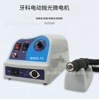牙科打磨机南韩N8+H37LN手柄45000转齿科雕刻玉石首饰假牙抛光机