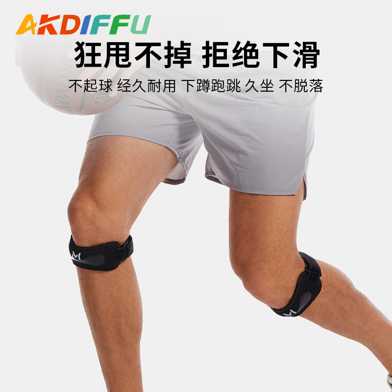 Patella deportiva con patrón de carbono Running Meniscus Estabilizador Patella Protector de rodillas Baloncesto Soporte Presivo Cinturón Protector