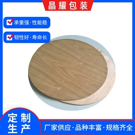 木托盘;木箱;其他木质容器