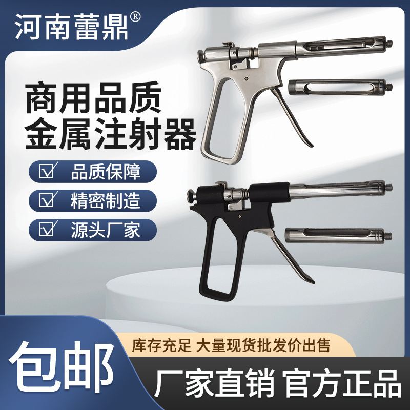 歯科用金属注射器ステンレス型定量碧青斯康杜尼用推進器棚と公英製ヘッド|undefined