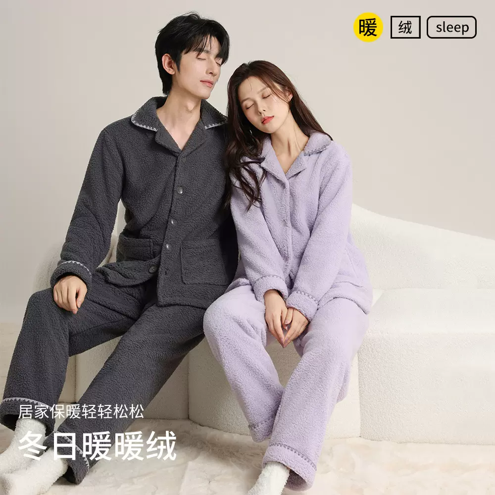 秋冬新款情侣睡衣双面绒翻领开衫男大码女款加厚珊瑚绒保暖家居服
