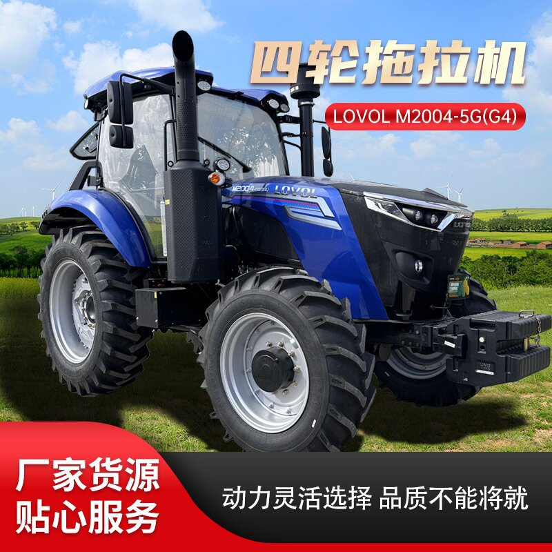 雷沃M2004-5G拖拉机潍柴六缸200马力大型四驱旋耕拖拉机四代机身