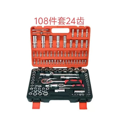 Mühərrik tənzimləmə alətləri – tools, car repair ratchet, vehicle - electric-socket-set-108-pieces-24-tooth-set