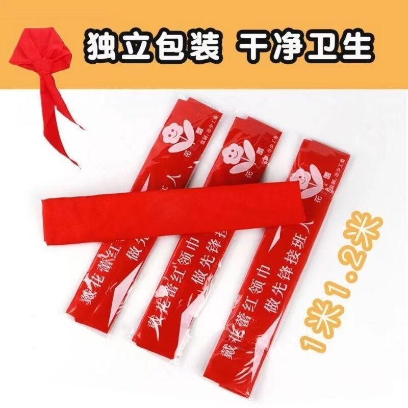 Primary School Students' Standard Red Scarf 1.12m Individually Packaged Cotton Non-Shrinkable Scarf for Young Pioneers Aged 1-9