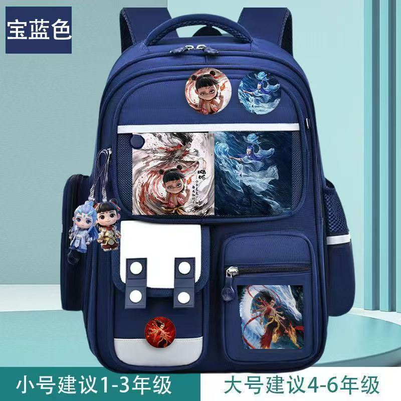 Nezha Naohai mochilas escolares para estudiantes de primaria, niñas, niños, mochilas escolares para estudiantes de primaria, mochilas escolares para perros Yugui para hombres, mochilas nuevas para niñas