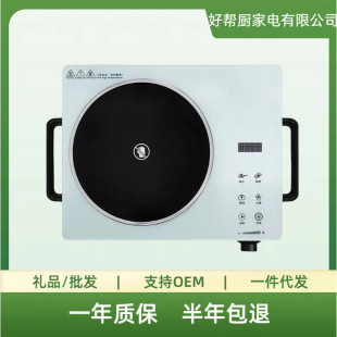 3500W Electric Ceramic Stove Household Tea Stove High-Power Desktop Induction Cooker Intelligent Light Wave Stove Fast Heating One Piece Wholesale