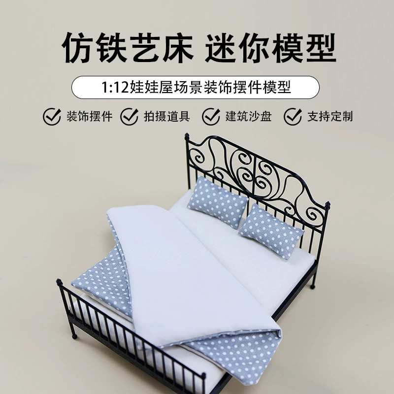 Микроминиатюрная кованая двуспальная кровать мини-европейская идиллическая кровать 1:12 кукольный домик мини-мебель маленькая цветочная кровать