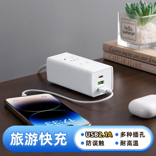 Baseus same style portable fast charging socket multi-function usb power strip home office computer drag strip manufacturer