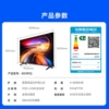40 inches [1GB+8GB 60Hz] 40VR1Q
