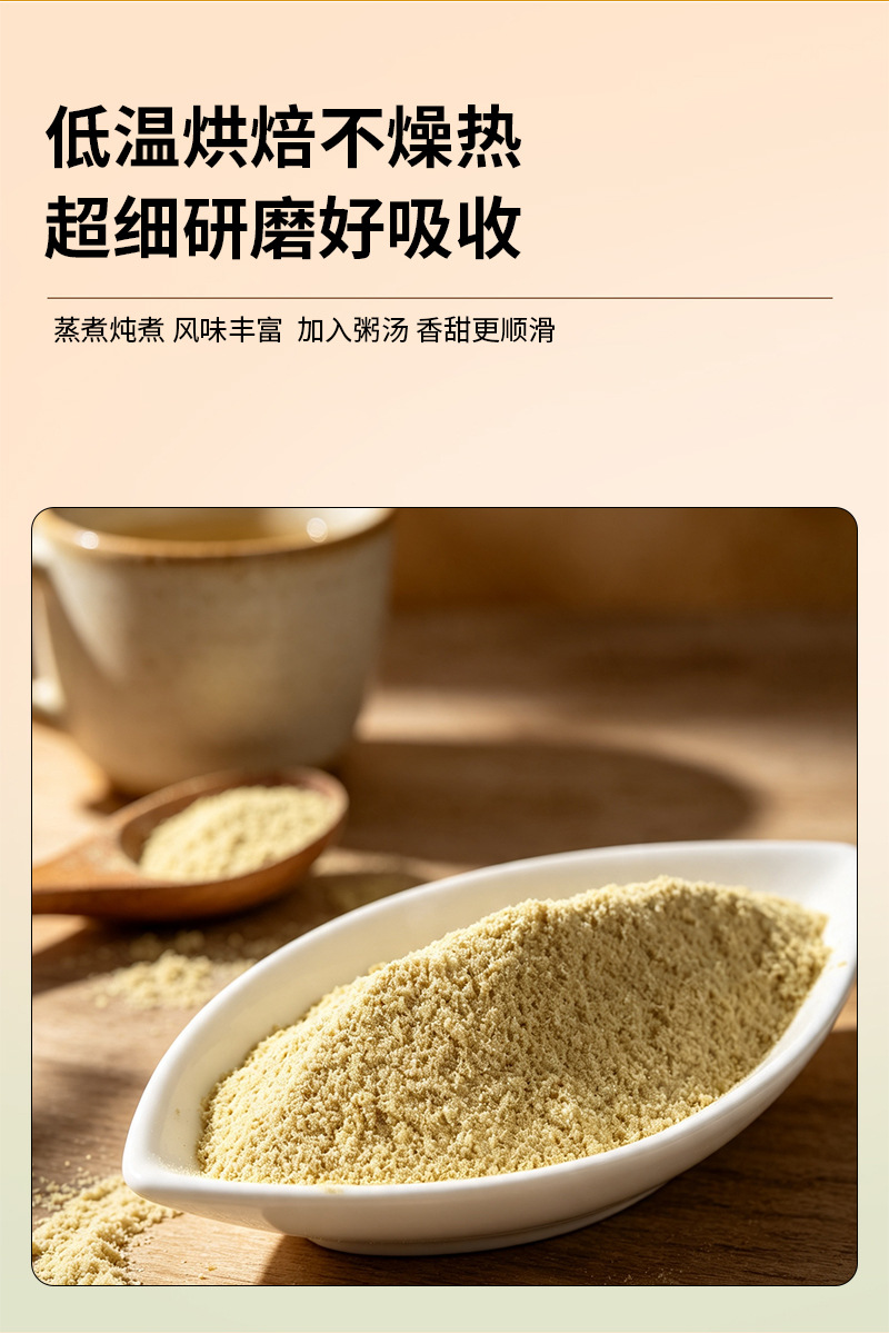 Roasted Tartary Buckwheat Powder Ku Qiao Mai Instant Drink Mix Culinary Flour 500g specifications