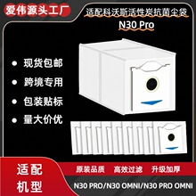 �m��ECOVACS����˹N30Pro�ߵؙC���˻���̿�������m������Ĳ�