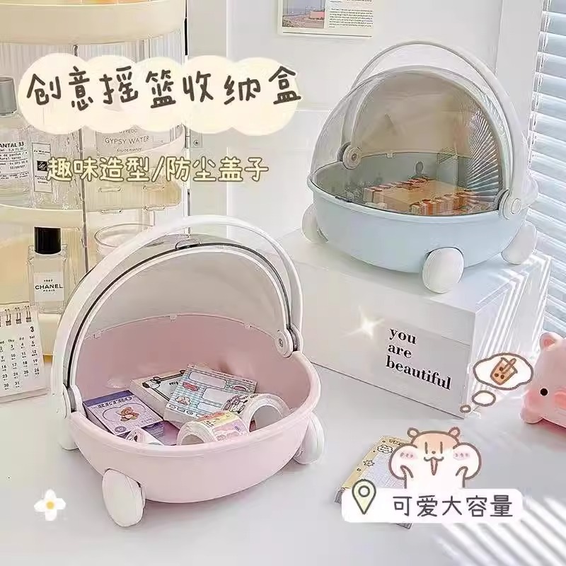{1非}玄关摆件钥匙收纳托盘可爱摇篮桌面收纳盒防尘杂物零食玩具