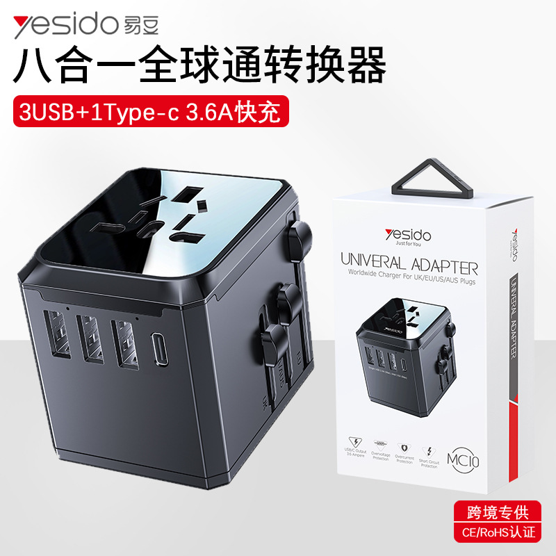 yesido convertidor USB multifuncional enchufe de convertidor de viaje universal convertidor estándar europeo, inglés y americano enchufe de convertidor