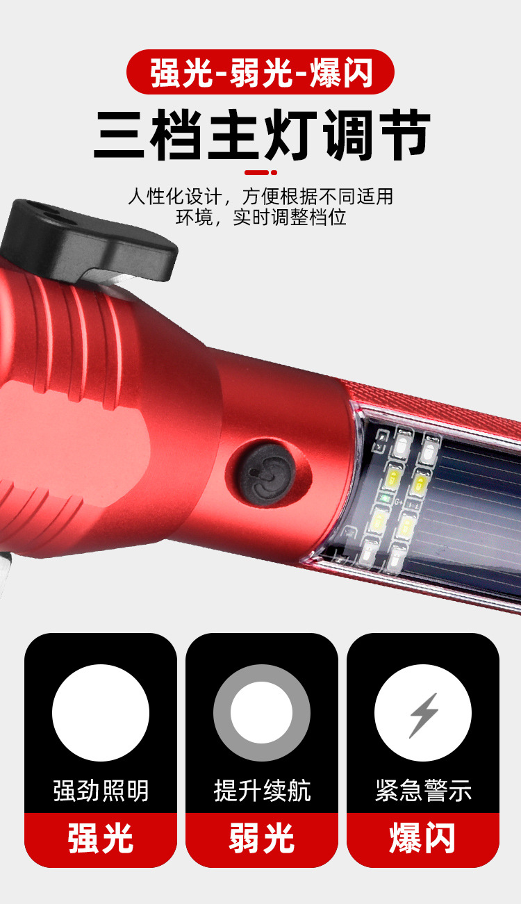 Multifunctional Car Safety Hammer Flashlight Fire Window Breaker Car Repair Light Strong Light Aluminum Alloy Warning Light