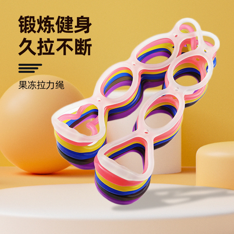 Factory direct silicone jelly seven-hole serial tension belt TPE elastic Yoga Fitness open back chest expansion tension rope