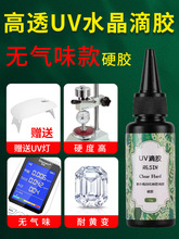 UVzˮzabh֬Һwϡֹdiyͯ͸ɻ