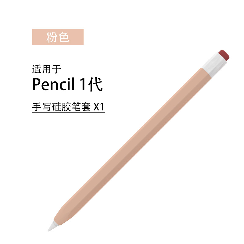 Funda para modelos explosivos ApplePencil pro para bolígrafos Apple 3a generación todo incluido USB-C protección anti-caída nueva 1/2 generación