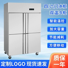 炒炉/炒灶;保鲜冷藏设备;炊事设备