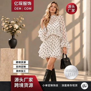 定制欧美跨境春夏季新款气质优雅风雪纺连衣裙时尚内搭吊带两件套