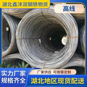 [高线 工程围墙用冷拔丝带肋钢筋高线盘条  工地整卷高线盘螺批发]