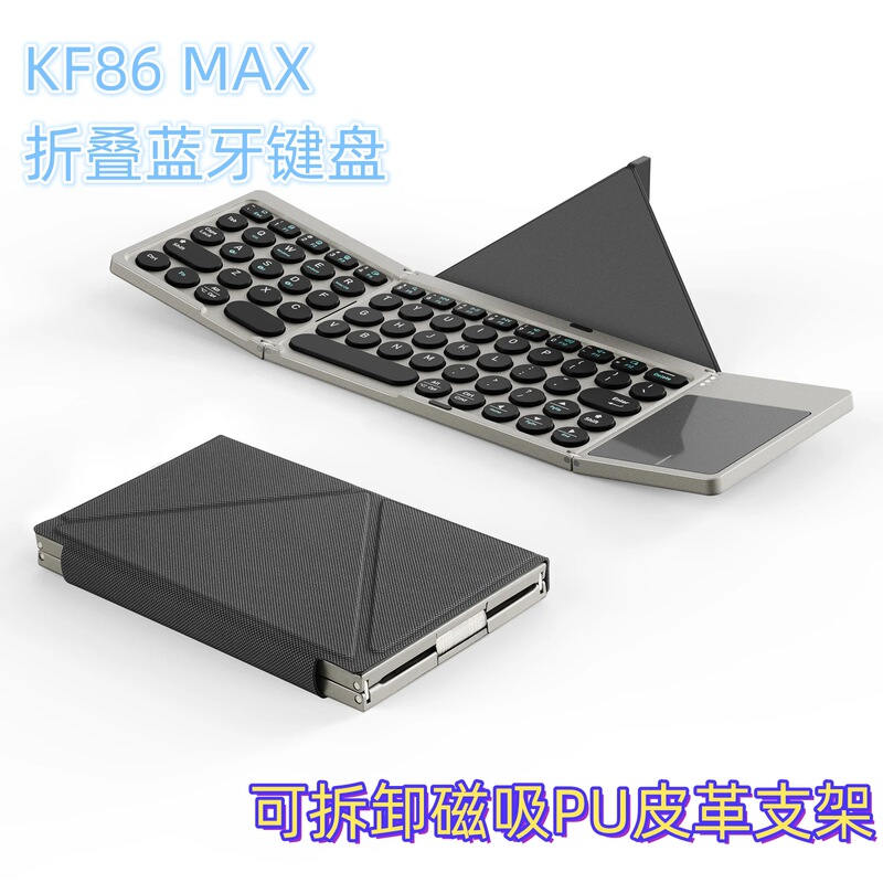 Portable 70% off Stack Bluetooth Small Keyboard Tablet Laptop External Smart Touch Keyboard Leather Case Two-In-One