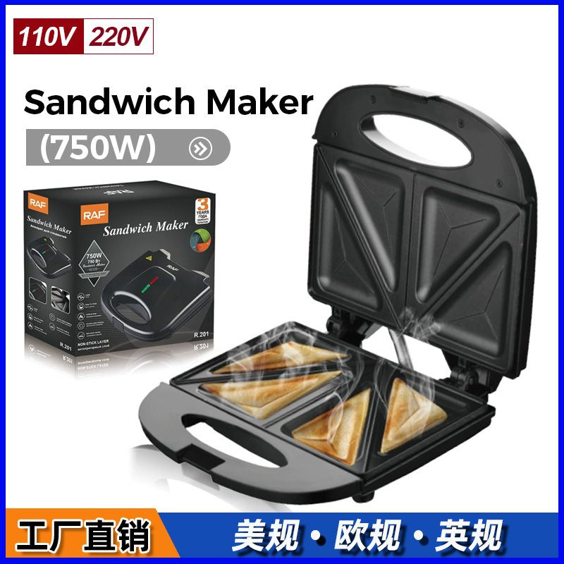 跨境家用双面加热多功能早餐吐司机面包烤牛排机华夫饼机三明治机