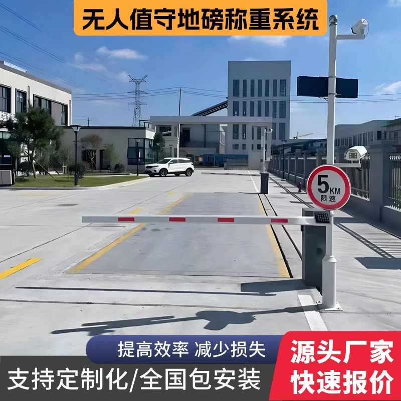 Zhanzhou 100t электронный автомобиль Heng производитель беспилотные ценные напольные весы система взвешивания умная строительная площадка электронные весы