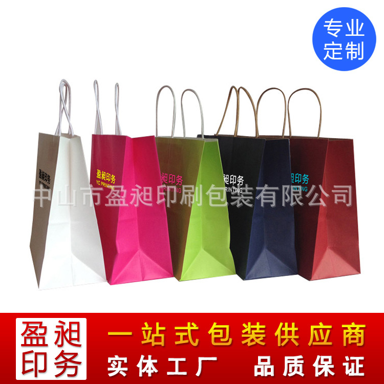 中山印刷厂,中山纸袋,手提袋,礼品袋,中山纸袋厂,厂家供应