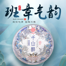 2021���º����Ʋ�Sǧɽ������ɽ���¹Ř���ն���������ζ