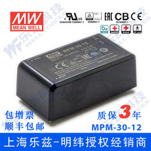 MPM-30-15̨����γ30W 80~264V���� 15V2A�����ɫҽ�ƻ����͵�Դ