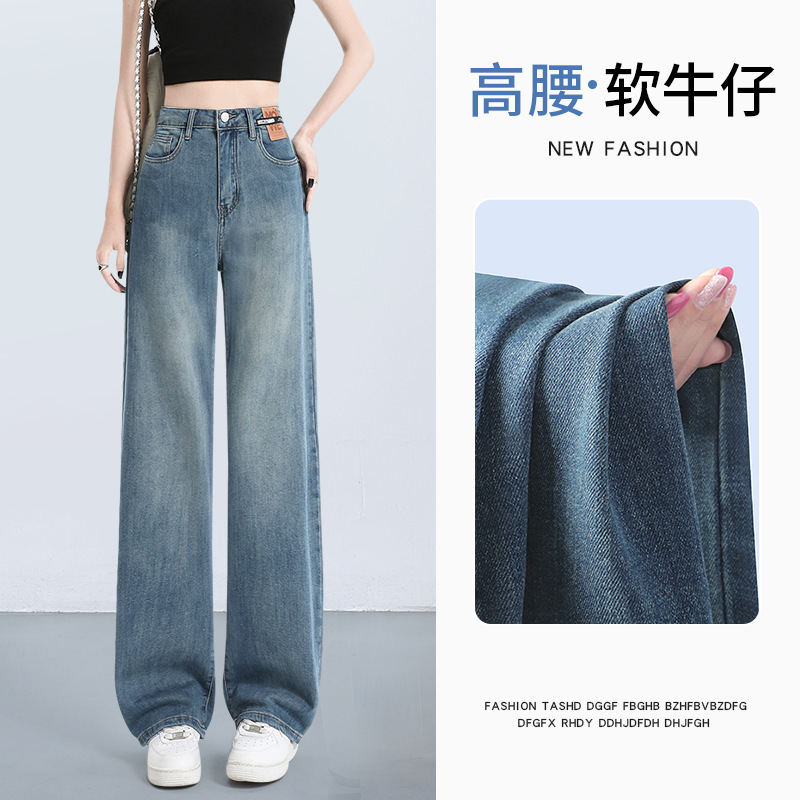 Slim Straight-Leg Jeans for Women, Popular Spring and Autumn 2025 New High-Waisted Pear-Shaped Loose Wide-Leg Floor-Length Pants