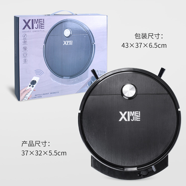 扫地机器人 家用智能懒人自动扫地机充电吸尘器大吸力礼品|undefined