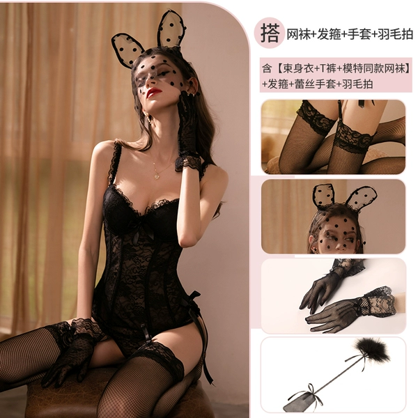 Chest cushion steel beam body jacket (socks+eye masks)+veil+glove+flirting feather shoot