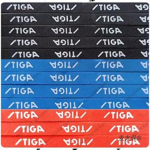Protective Sponge Strip for Table Tennis Racket Edge and Bottom Board [Table Tennis Racket Collision] Lin Xianbianfang Metabo