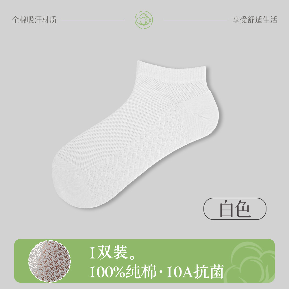 純綿靴下メンズ抗菌綿四季ミッドチューブ綿靴下吸汗通気性黒春夏ビジネスロングソックス