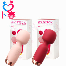 ROSELEX劳乐斯妙巢知逗AV棒阴蒂刺激迷你跳蛋夫妻调情自慰按摩器