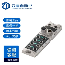 配件;其他传感器;工业插座