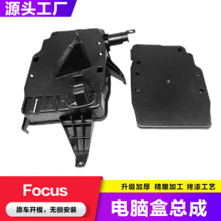 �m��� Ford focus �l�әC��XPCM�����⚤��CV6Z12B523C CV6Z12A