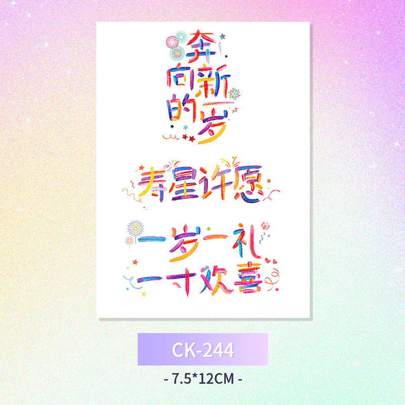 CK - 244 (polvo flash)