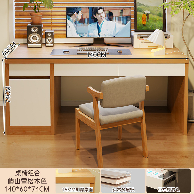 Escritorio de computadora simple escritorio de escritorio dormitorio almacenamiento armario de almacenamiento hogar梳妆eta mesa de maquillaje simple escritorio