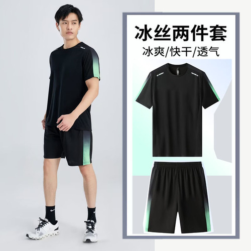 Fitness clothes men's ice silk quick-drying sportswear suit summer short-sleeved morning running feather basketball shorts Decathlon