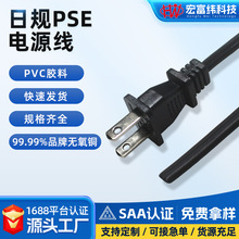 BS�J�C��Ҏpse�Դ��AC�Դ�����Î��՘˶�����^���a�㾀�Դ��