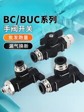 �����ַ�BUC4 6 8 10 12 BUL BUM��ͷ�������ܿ��ֱͨ����