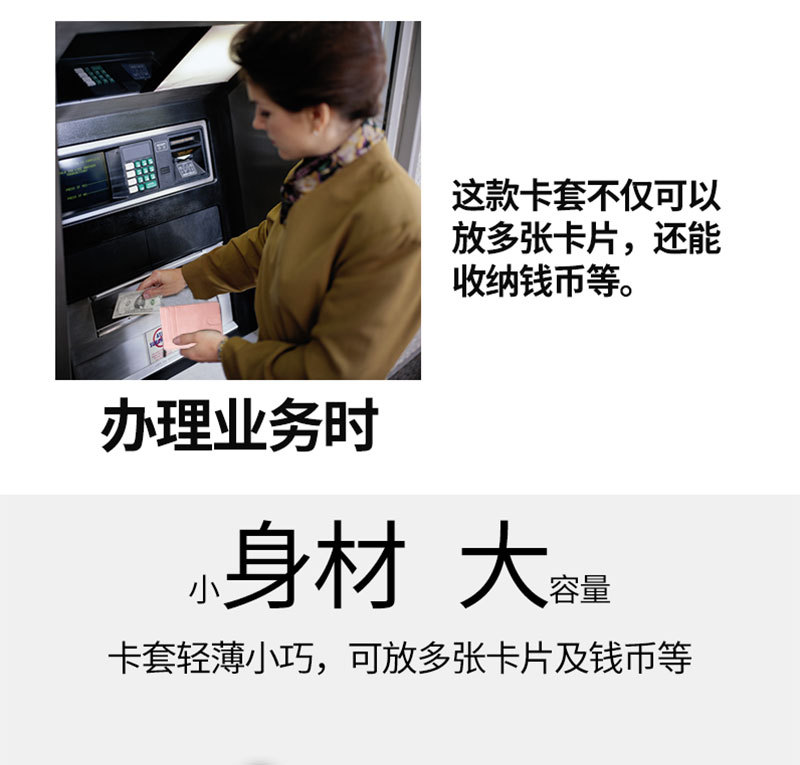 现货RFID防消磁银行卡保护套跨境新款男女通用多卡