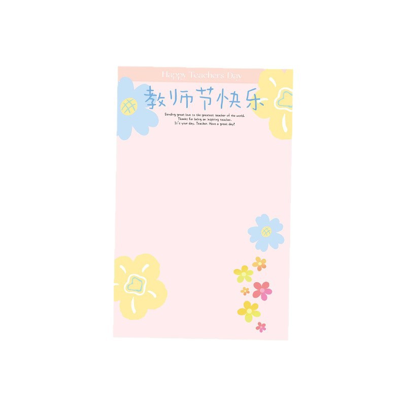 Huaxi día del maestro a los maestros en línea papel de embalaje de flores rojas gracias a los maestros girasol ramo de flores papel de embalaje de flores